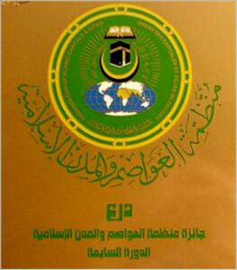 شهادة تقدير في الأقصر