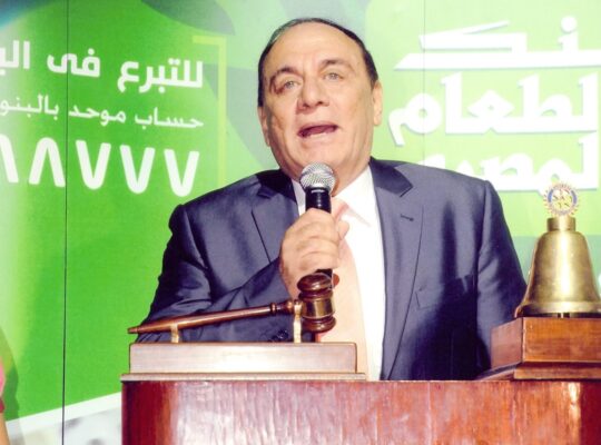 التكريم من بنك الطعام
