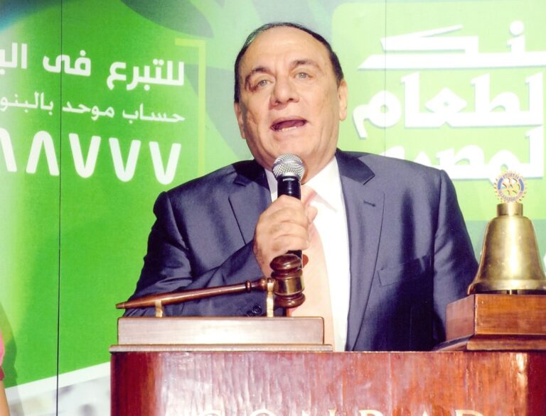 التكريم من بنك الطعام