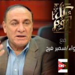 مع قنوات أون