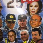 مجلة حريتي