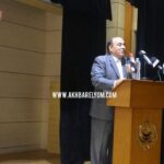 ندوه اخبار اليوم