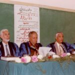 مناقشة رسالة دكتوراة