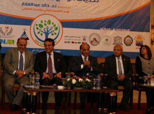 مؤتمر جامعة 6 اكتوبر