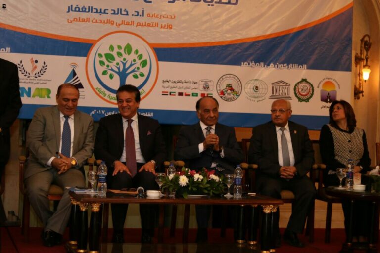 مؤتمر جامعة 6 اكتوبر