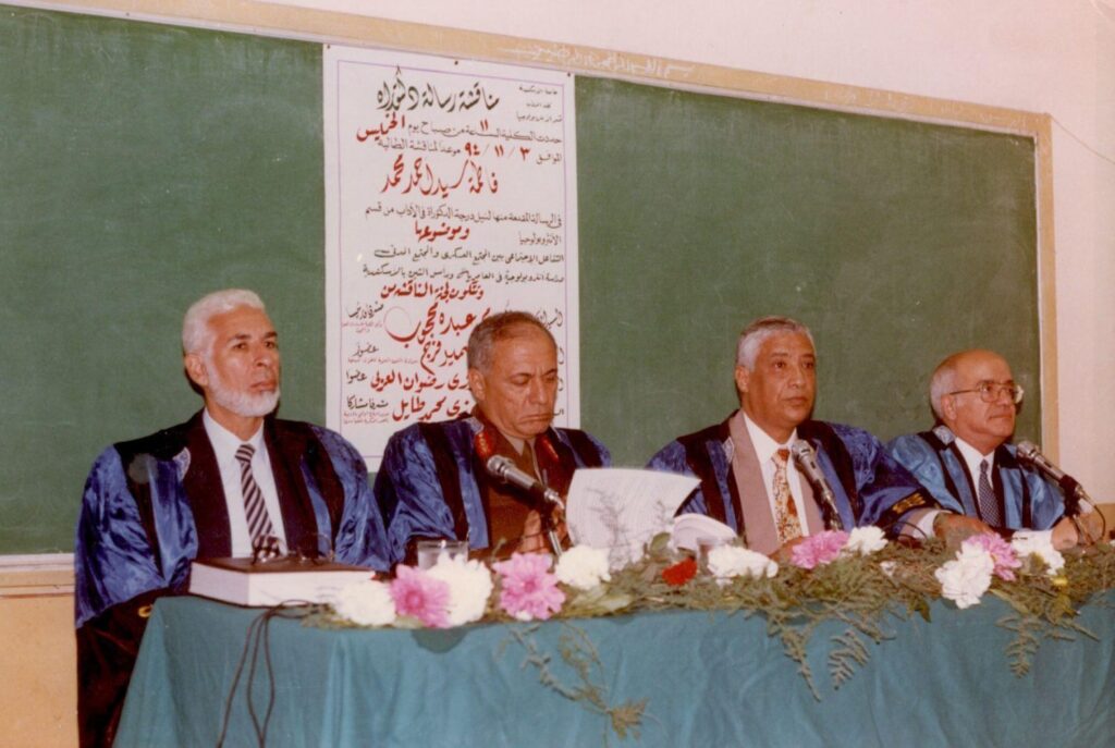 اللواء ا ح د/سمير فرج
