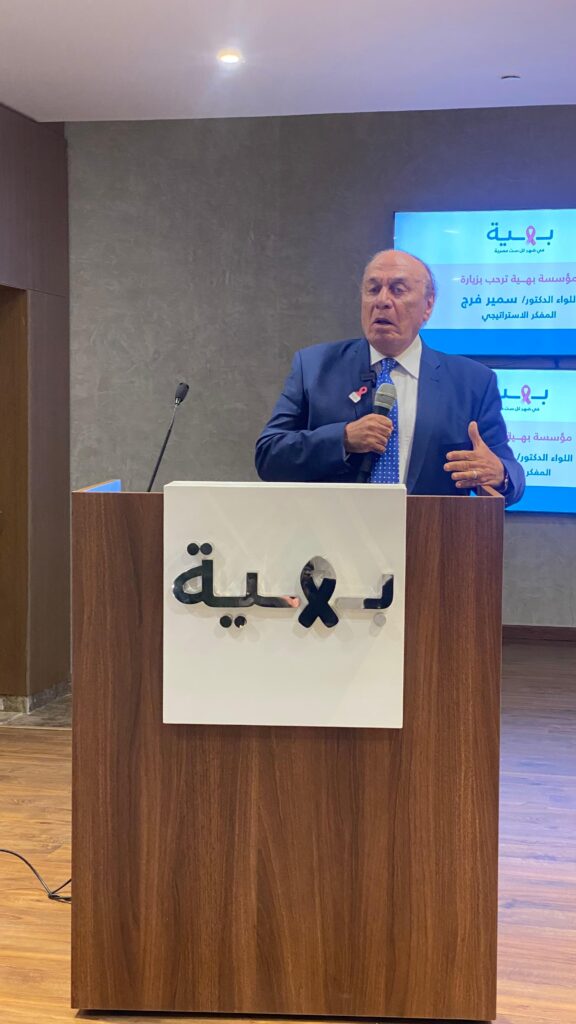 محاضرة في مستشفى بهيه