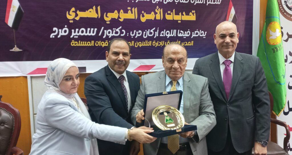 محاضرة في جامعة المنوفية